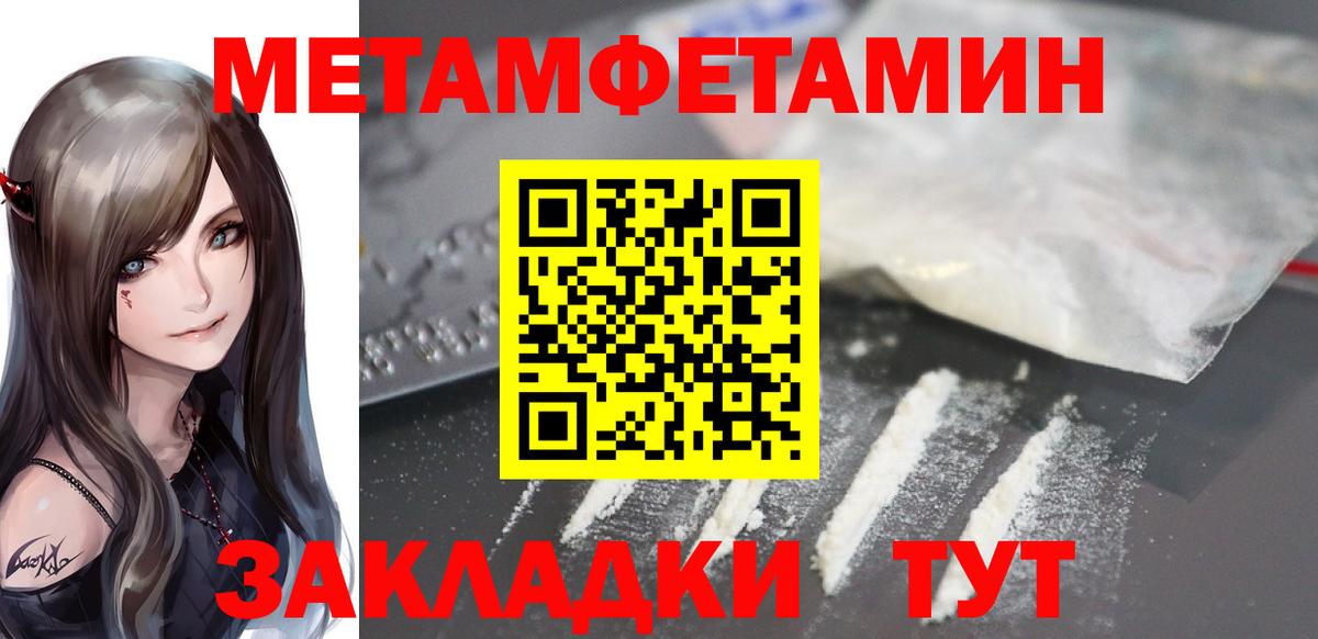 АМФ 98% Переславль-Залесский