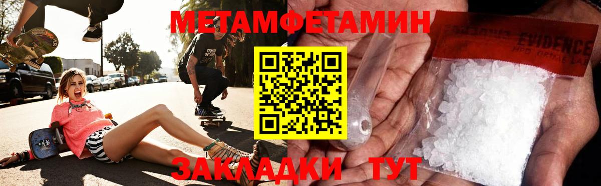 Амфетамин  АМФ Premium  Вход с VPN  Переславль-Залесский 