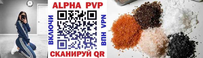 что такое наркотик  Переславль-Залесский  A-PVP мука 