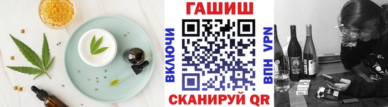 Canna-Cookies конопля  наркотики  Переславль-Залесский 