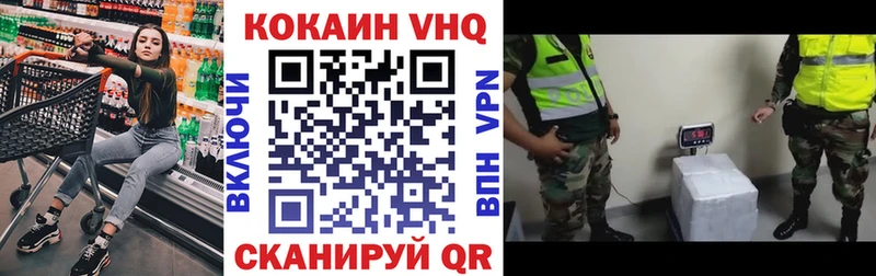 omg как зайти  Переславль-Залесский  COCAIN Эквадор 