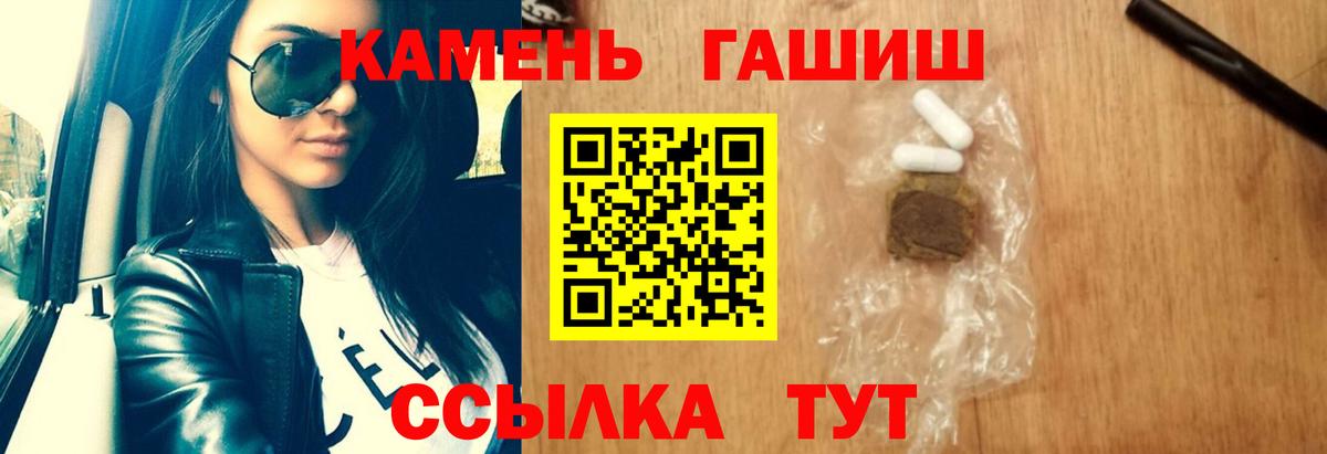 ГАШ гарик  ГАШ гарик  Переславль-Залесский 