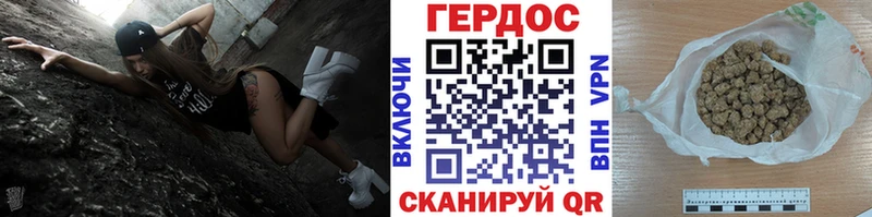 ГЕРОИН Афган  купить наркотик  Переславль-Залесский 