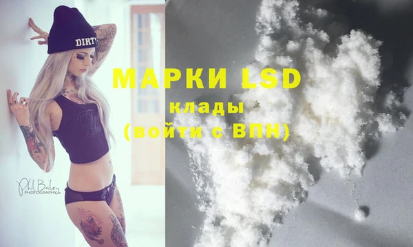 марки nbome Мегион