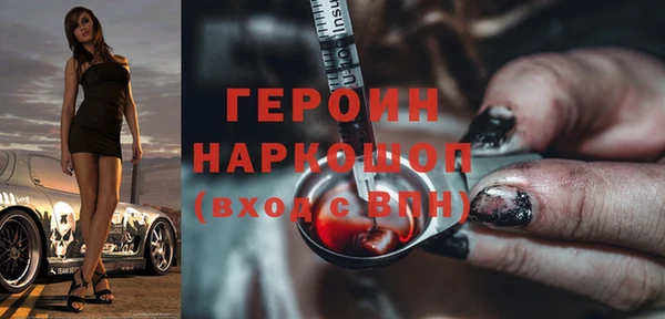 первитин Магас