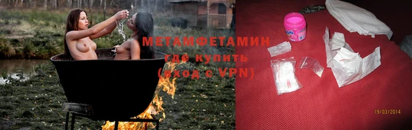 экстази Медногорск