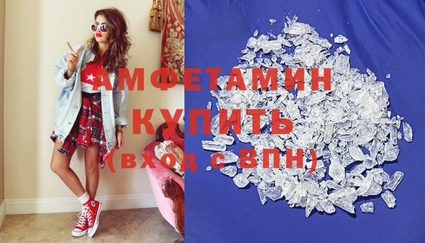 экстази Медногорск