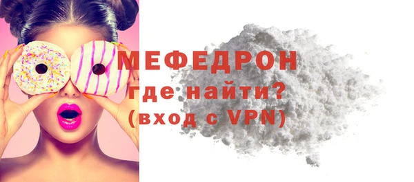 первитин Магас