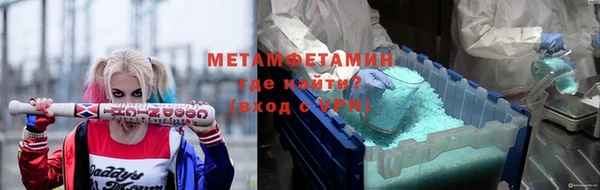 экстази Медногорск