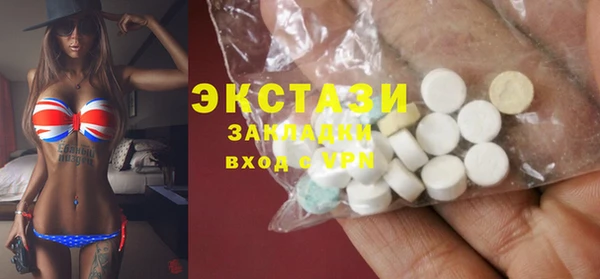 первитин Магас