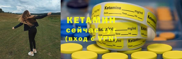 экстази Медногорск