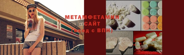 гашик Майский