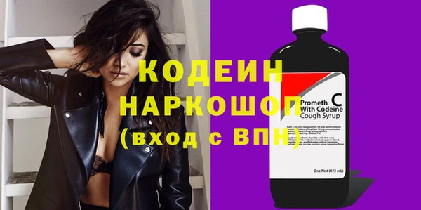 первитин Магас