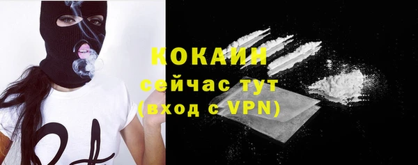 первитин Магас