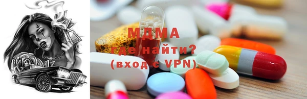 гашик Майский