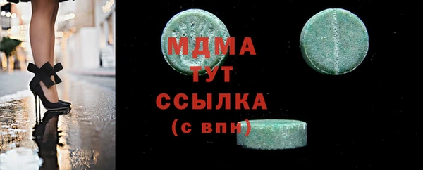 первитин Магас