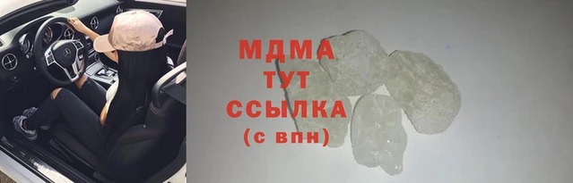 экстази Медногорск