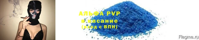 первитин Магас