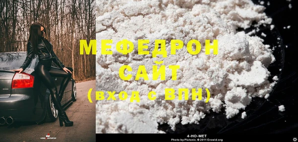 первитин Магас