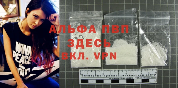 первитин Магас