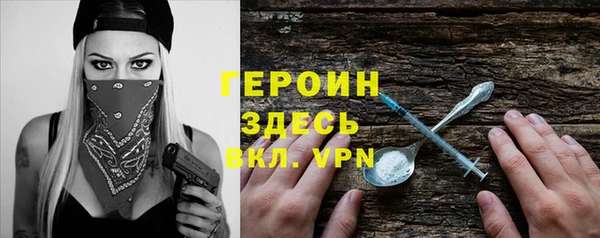 первитин Магас
