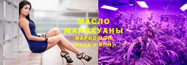 первитин Магас