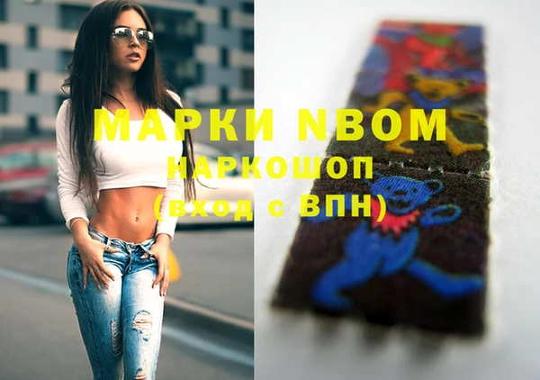 марки nbome Мегион