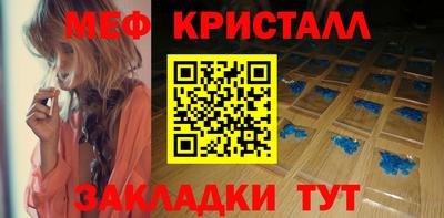 spice Коммунар