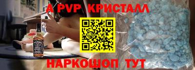 Альфа ПВП Балаково