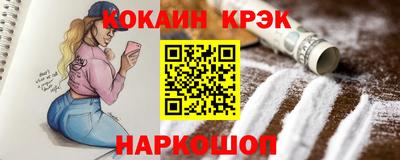 spice Коммунар