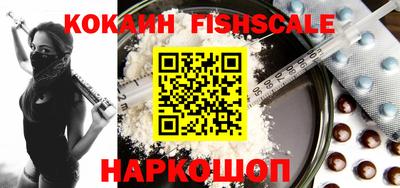кристаллы Комсомольск-на-Амуре