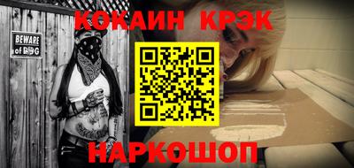 spice Коммунар