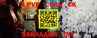 винт Конаково