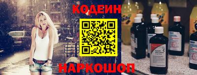 spice Коммунар