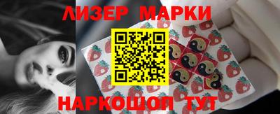 кристаллы Комсомольск-на-Амуре