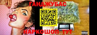 spice Коммунар