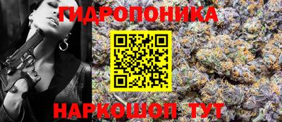 кристаллы Комсомольск-на-Амуре