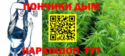 кристаллы Комсомольск-на-Амуре