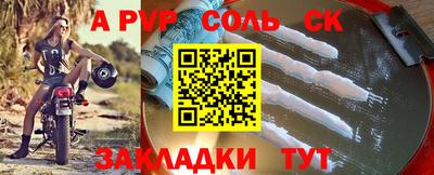 spice Коммунар