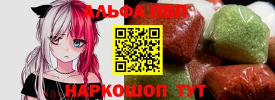 Альфа ПВП Балаково