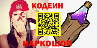 кристаллы Комсомольск-на-Амуре