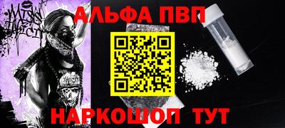 spice Коммунар