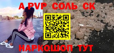 винт Конаково