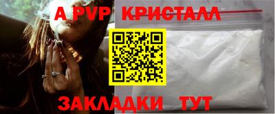 винт Конаково