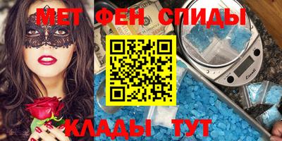 spice Коммунар