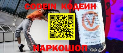 кристаллы Комсомольск-на-Амуре