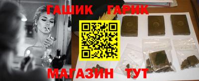 кристаллы Комсомольск-на-Амуре