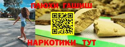 кристаллы Комсомольск-на-Амуре