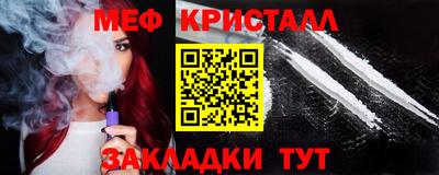 кристаллы Комсомольск-на-Амуре