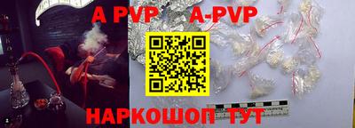 кристаллы Комсомольск-на-Амуре